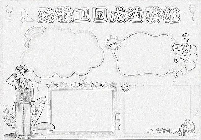 阳光女孩装扮